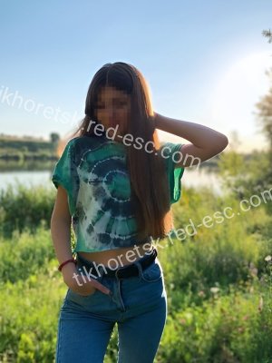 Одэлина — Петушки